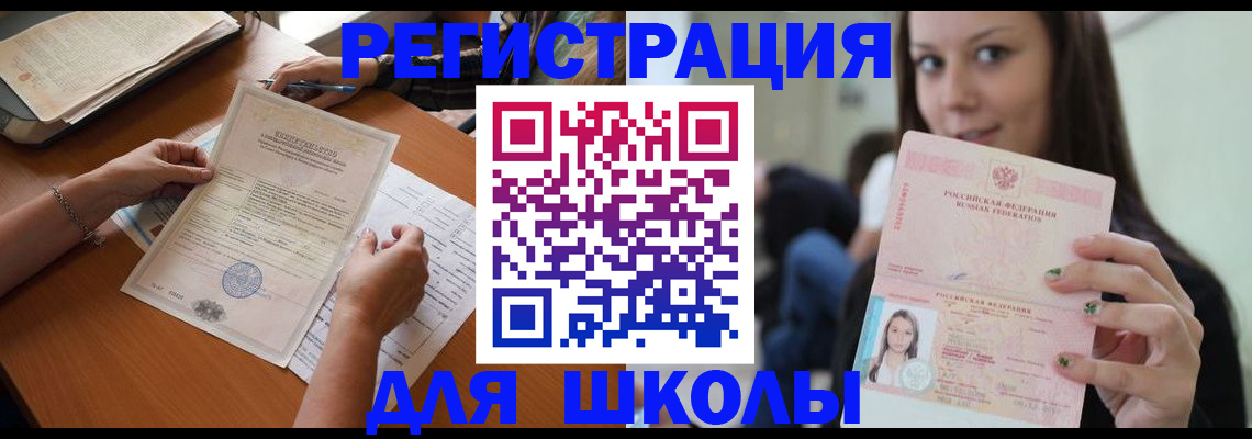 пропишу в квартире в Дивногорске